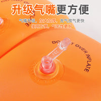 Kids' Inflatable Swim Arm Bands & Back Float Vest for Boys and Girls