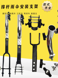 Motorcycle Umbrella Holder for Electric Scooters and Tricycles, Heavy-Duty Umbrella Stand Base