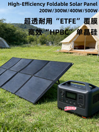 ETFE Monocrystalline Foldable Solar Panel Charger for RVs & Outdoor Power, 200W-400W Portable Photovoltaic