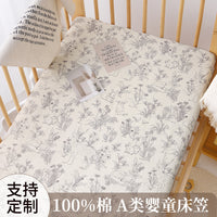 Baby Crib Mattress Cover 100% Cotton Fitted Sheet for Toddlers and Kids, Kindergarten Bedding Set