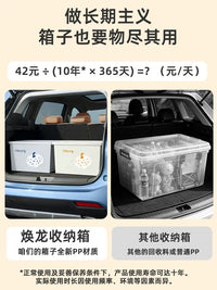 Huanlong Large Capacity Thickened Plastic Storage Box with Lid for Home Organization