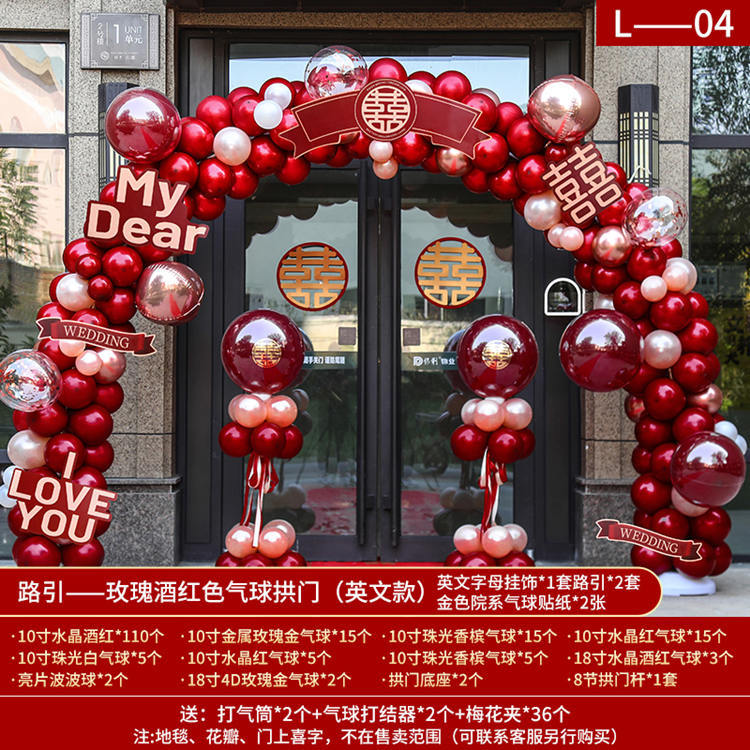 Balloon Arch Kit for Weddings, Openings, and Celebrations - 2m x 3m