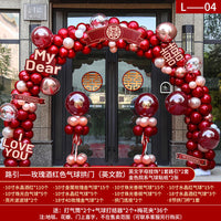 Balloon Arch Kit for Weddings, Openings, and Celebrations - 2m x 3m