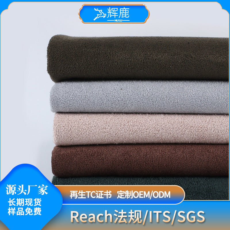 Knitted Warp Suede Fabric for Sofa Upholstery - Deer Velvet Base Cloth