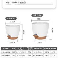 Self-Watering Planter Pots with Water Level Indicator for Indoor Outdoor Plants, 6.5-7.5 Inch Plastic Flower Pots