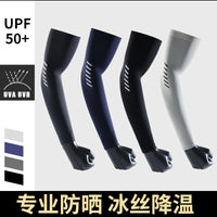 Summer UPF 50+ UV Protection Cooling Arm Sleeves for Outdoor Sports