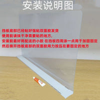 PVC Sink Splash Guard for Kitchen Countertops