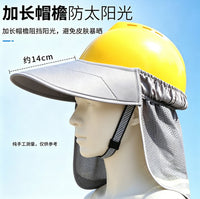 Safety Helmet Sun Shade with Reflective Wide Brim for Construction Work