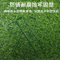 Artificial Turf Ground Fabric Fixing Pegs Garden Greenhouse Film Windproof U-shaped Nails