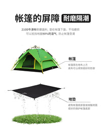 KOMMOT Outdoor Camping Tarp Ground Cloth, Thickened Oxford Fabric Waterproof Mat for Picnic & Moisture Protection