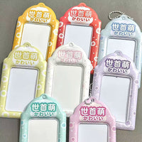 8 Colors K-Pop Idol PVC Card Holder for Small Cards, Meal Cards, Campus Cards, with Display Pendant