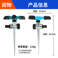 Zinc Alloy Garden Lawn Sprinkler Spike for Irrigation, Connectable Metal Ground Insert Sprayer
