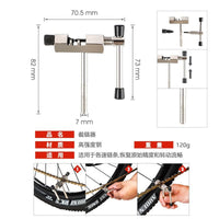 Bicycle Repair Tool Kit, Bike Chain Breaker, Freewheel Remover, Bottom Bracket Removal Tool, Freewheel Wrench