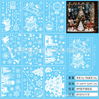 Christmas Static Window Clings - Santa, Snowman, Reindeer Decals for Holiday Decoration