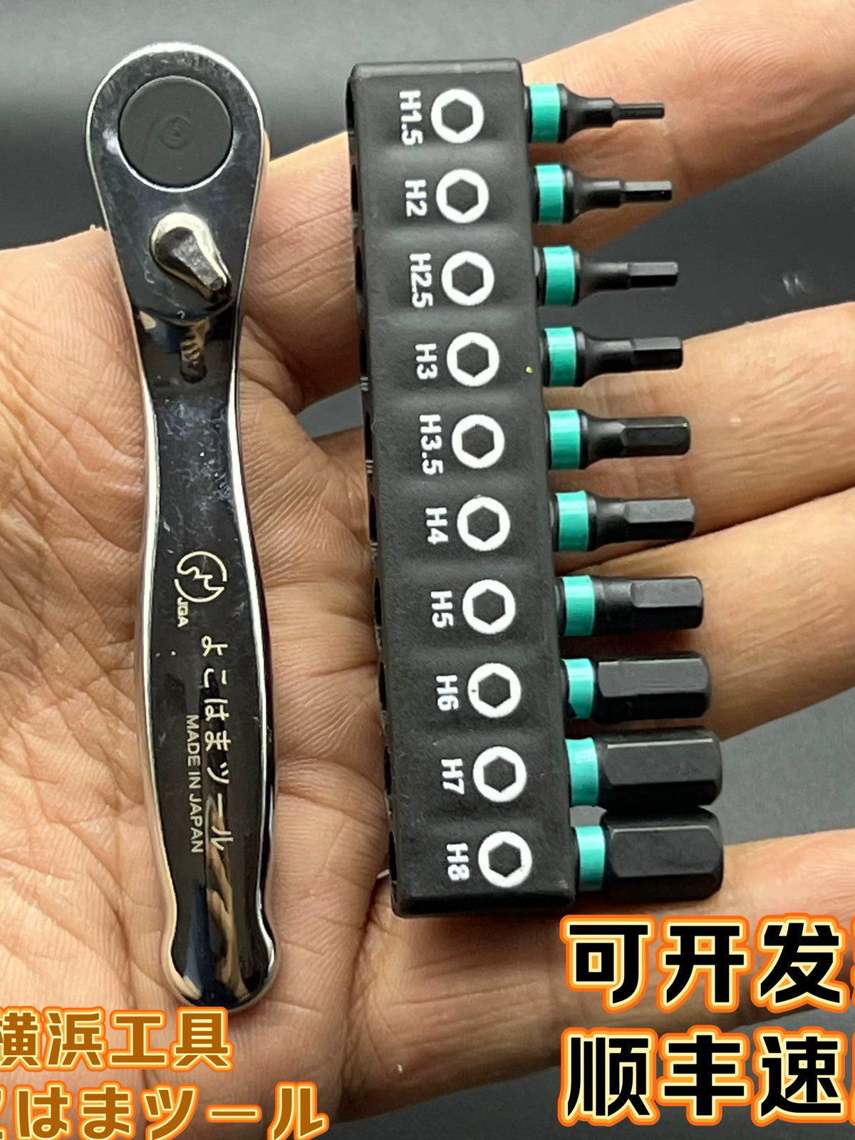 Japanese-Style Mini Ratchet Wrench with Hex and Phillips Bits for Bicycle Repair