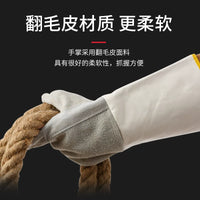 Welding Protective Gloves, Heat Resistant Cowhide, Long Seamless, Wear-Resistant for Welders