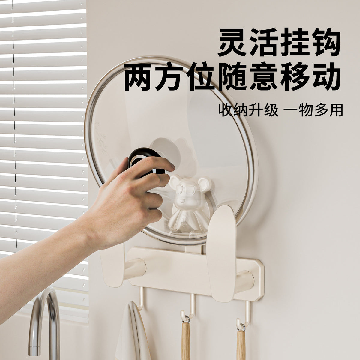 Wall-Mounted Punch-Free Pot Lid Holder Modern Kitchen Storage Organizer