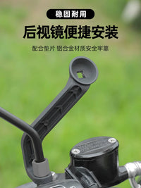 Motorcycle Phone Mount Base with Mirror Stem Attachment for Handlebars