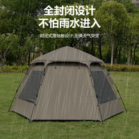 Automatic Hexagonal Blackout Tent for Camping and Outdoor Adventures