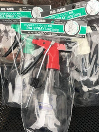 Long Spout Spray Bottle for Gardening, Disinfection, and Beauty - Fine Mist Atomizer