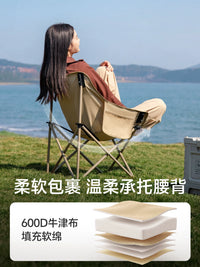Explorer Moon Chair Outdoor Folding Portable Recliner Fishing Beach Picnic Chair