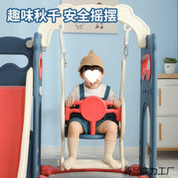 Kids Indoor Slide and Swing Set with Basketball Hoop and Music for Toddlers and Babies