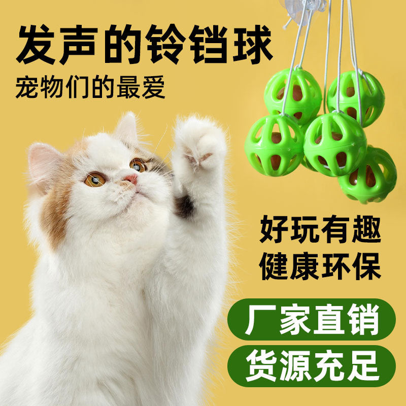 Suction Cup Bell Ball Cat Toy for Self-Amusement and Play