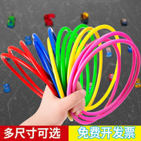 Ring Toss Game Set for Kids and Adults, Carnival Fairground Outdoor Indoor Party Game