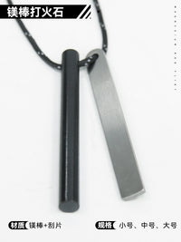 Outdoor Magnesium Fire Starter Rod with Multi-tool Striker for Survival and Emergency