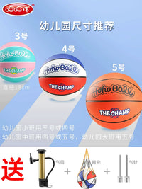 Kids' Training Basketball for Kindergarten and Young Children, Sizes 3, 4, 5