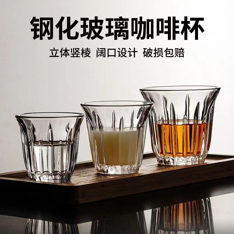 Tempered Glass Coffee Latte Cup for Espresso and Flat White, Heat-Resistant Mini Bomber Style