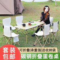 Portable Aluminum Alloy Folding Camping Table and Chair Set for Outdoor Picnic BBQ