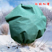 Tree Frost Protection Cover Plant Winter Warmth Blanket Breathable Thermal Insulation for Fruit Trees