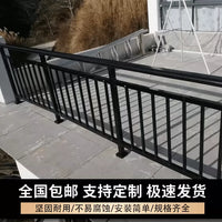 Zinc Steel Balcony Railing Outdoor Villa Community Terrace Garden Fence Stair Handrail