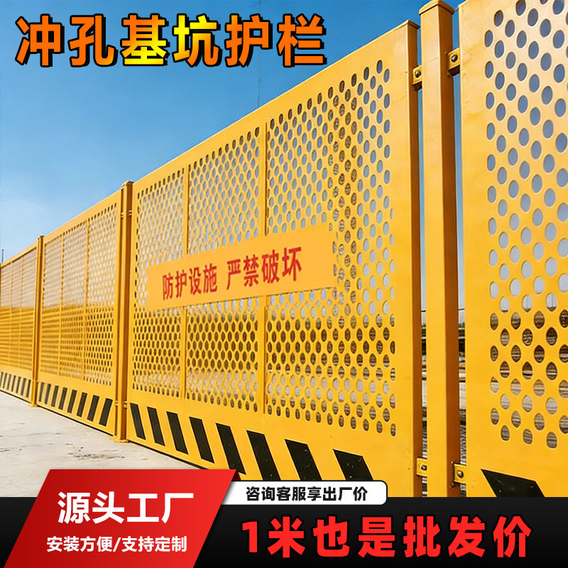 Perforated Pit Safety Barrier for Construction Sites