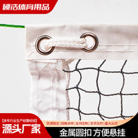 Portable Badminton Net for Training and Competition, Standard Indoor Outdoor Badminton Net