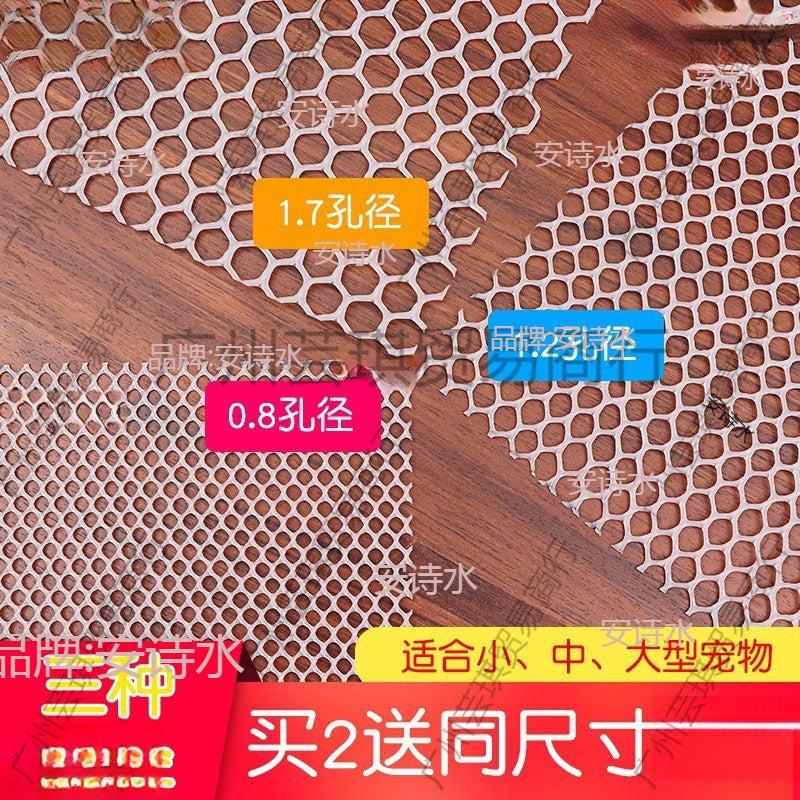 Pet Cage Floor Mat Plastic Grid Anti-Slip Foot Pad for Cats Dogs Rabbits Pigeons Chickens