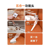 5-in-1 Pet Grooming Vacuum Kit for Dogs and Cats - Shedding, Trimming, and Dematting
