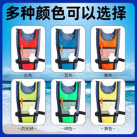 Adult Professional Buoyancy Aid Vest for Kayaking Paddleboarding Rafting Surfing