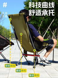 Portable Folding Camping Chair Lightweight Moon Chair for Outdoor Fishing Garden Art Sketching
