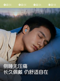 Sennheiser Silicone Earplugs for Sleep Noise Reduction and Anti-Snoring