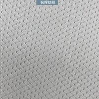 Starry Sky Sandwich Mesh Fabric for Helmets, Bags, Shoes, Car Interiors, and Pet Apparel
