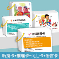 Auditory Training & Visual Attention Flashcards for Kids - Listening Comprehension & Memory Development
