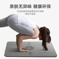 Mini Natural Rubber Yoga Mat for Elbow and Knee Support, Non-Slip Fitness Pad