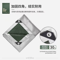 Outdoor Camping Moisture-Proof Mat Thickened Ground Sheet Tent Bottom Picnic Mat Waterproof
