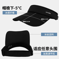 UV Protection Sun Visor Hat for Outdoor Sports
