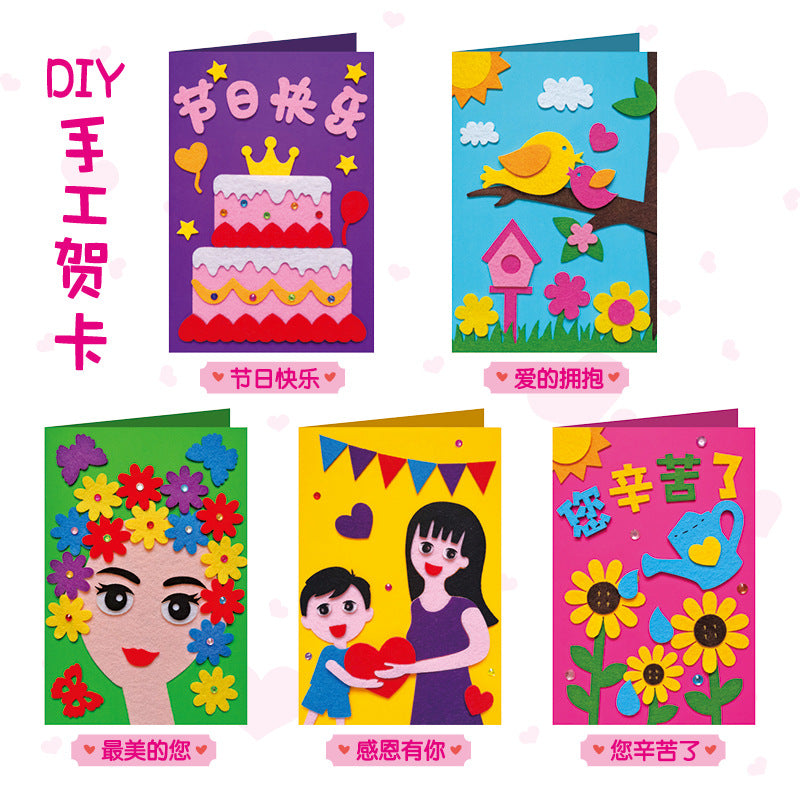 Teacher's Day DIY Greeting Card Kit for Kids, Non-Woven Fabric 3D Handmade Card Material Pack for Kindergarten