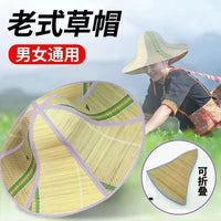 Unisex Foldable Wide Brim Straw Sun Hat for Summer Outdoor Protection