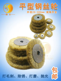 Flat Wire Wheel Brush for Rust Removal and Deburring