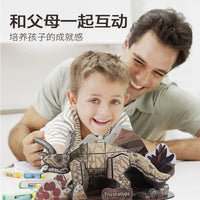 3D Dinosaur Scene Puzzle Model for Kids, DIY Assembly Educational Toy